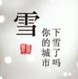 时间过的是真的很快