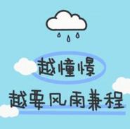 我认为的美好、幸运，都来自你