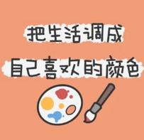 梦醒后释怀了，过去就再也回不来了