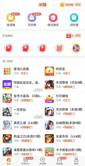 米赚多多截图