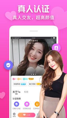 成人支社软件截图
