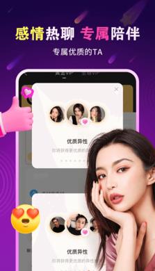 红尘app截图
