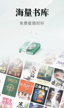 书旗小说app截图