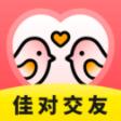 佳对