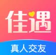 佳遇