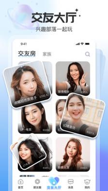 伊恋app图片