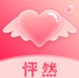 怦然