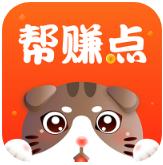 帮赚点，手机做任务赚零花！