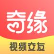 奇缘app语音交友聊天