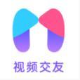 么么交友app聊天交友软件