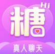 糖心交友app交友软件推荐