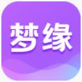 梦缘