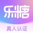 乐糖app认证娱乐房有什么要求？