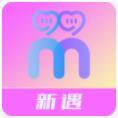 新遇