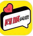 同城闪恋app手机聊天交友软件
