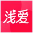 浅爱app聊天交友软件