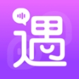 而遇
