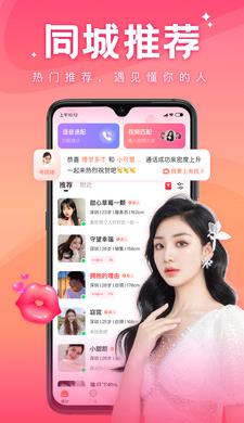 悠伊app图片