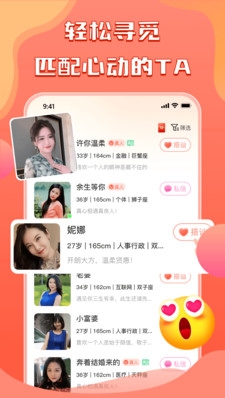 好合app图片