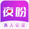 夜盼app聊天交友软件