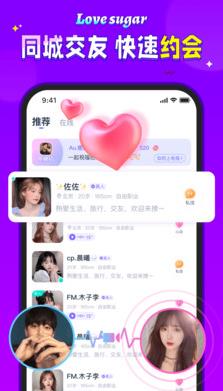 喜伴app图片