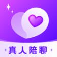 附近探约夜聊app双子座活动登场