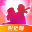同城私语app聊天交友软件推荐