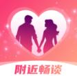 附近畅谈app聊天交友是真的吗？