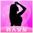 附近探聊app聊天交友软件
