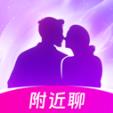 附近有缘app聊天交友软件！