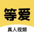 等爱app金币有什么用？