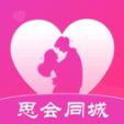 思会同城app聊天交友软件介绍