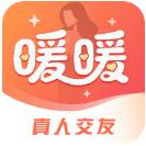 暖暖我心app聊天交友软件！