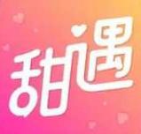 甜遇app聊天交友软件